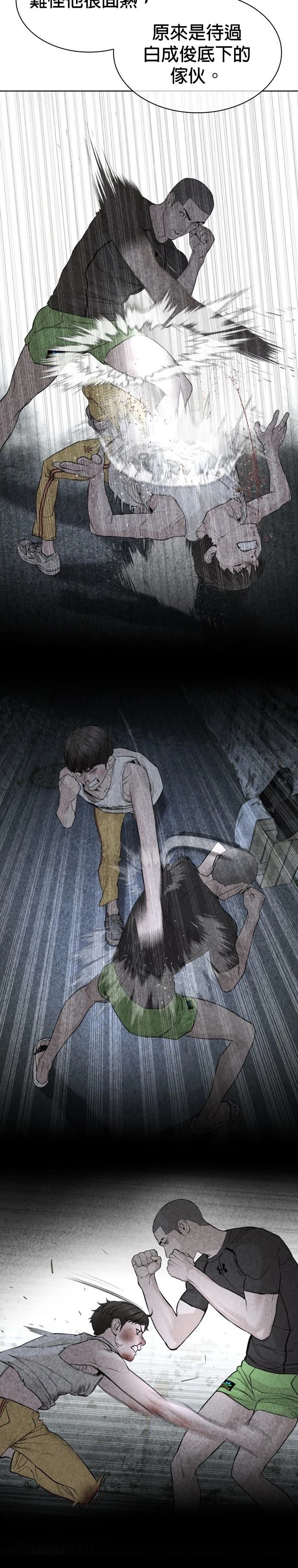 第182话