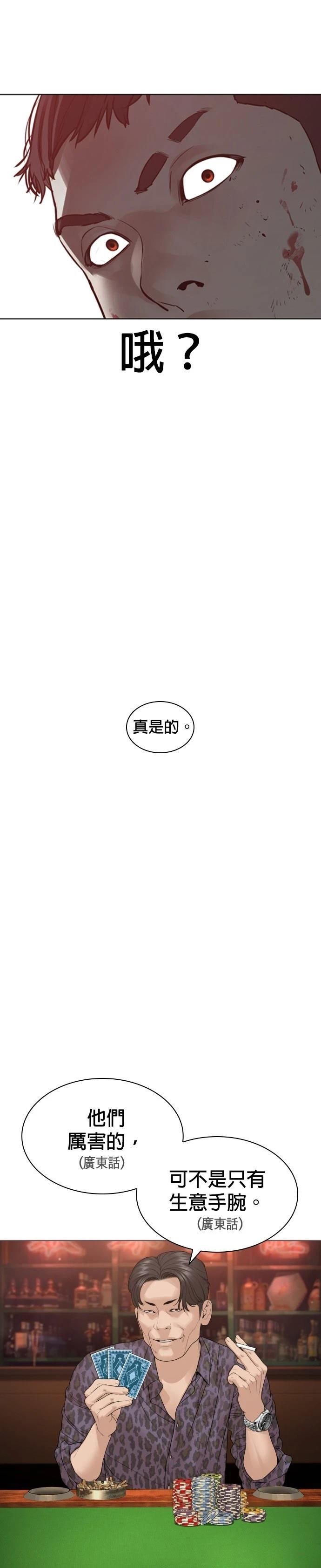 第182话