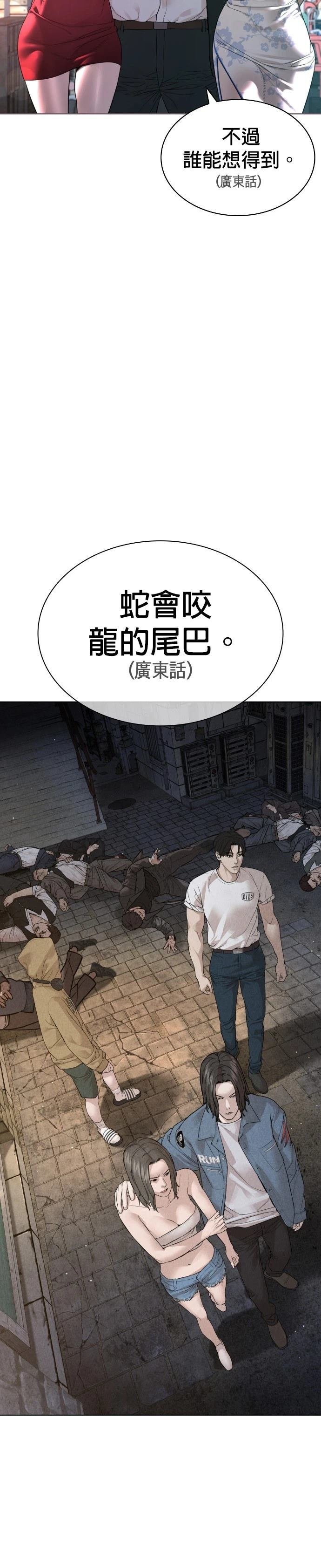 第182话