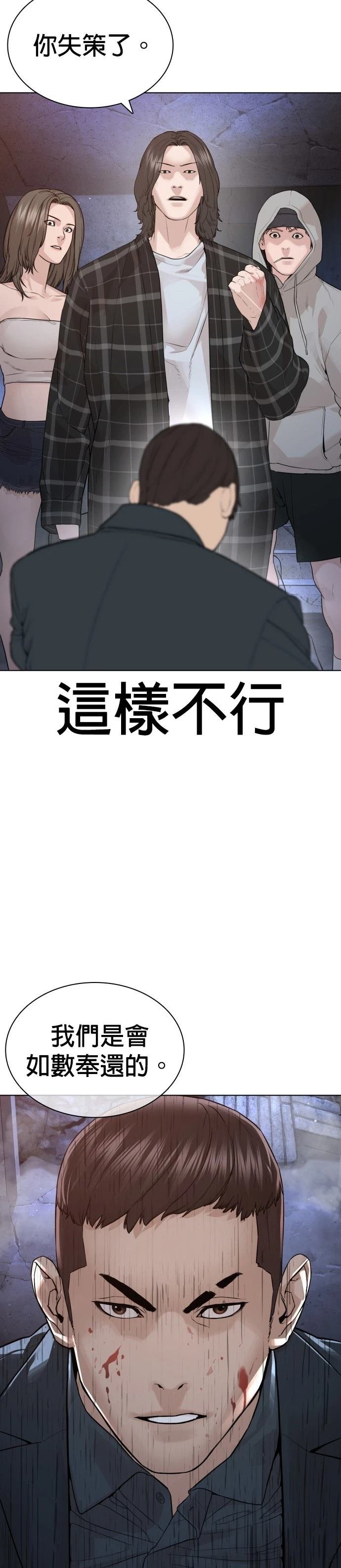 第182话
