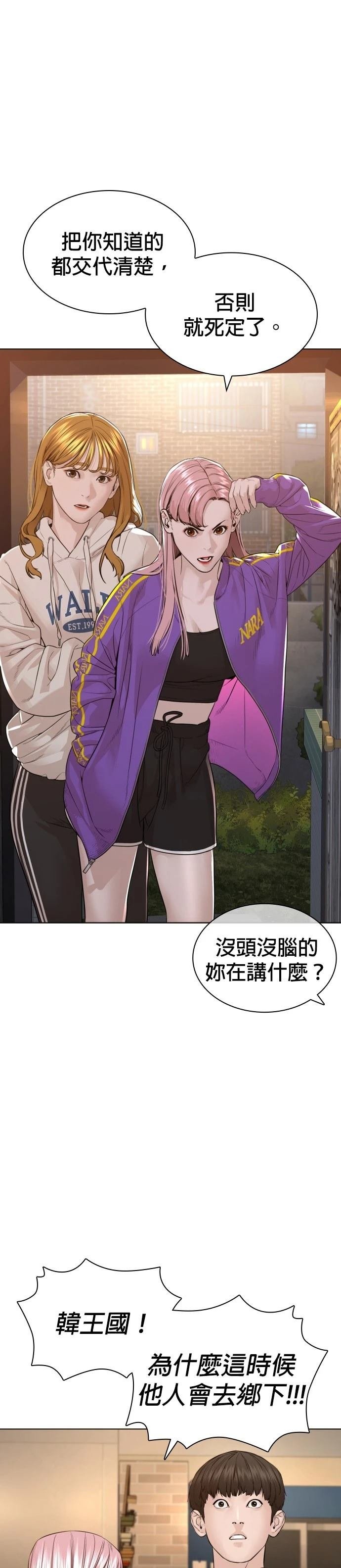 第182话