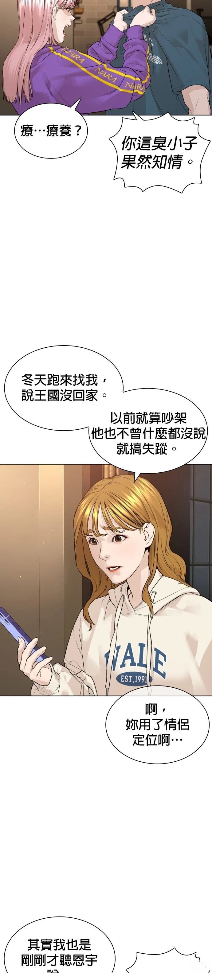 第182话