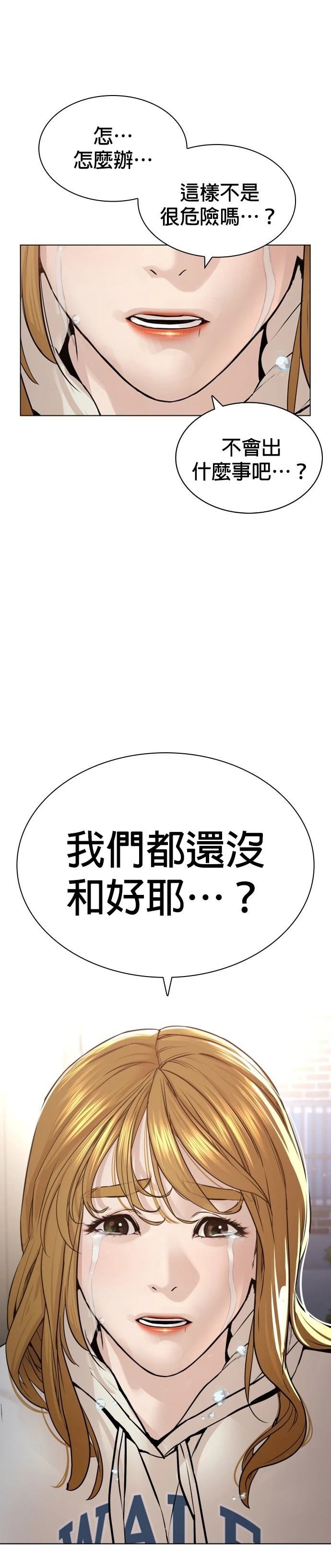 第182话