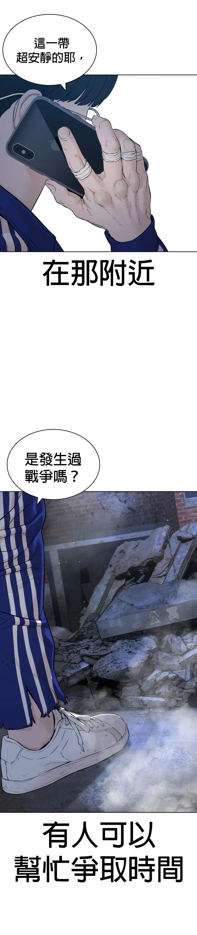 第182话