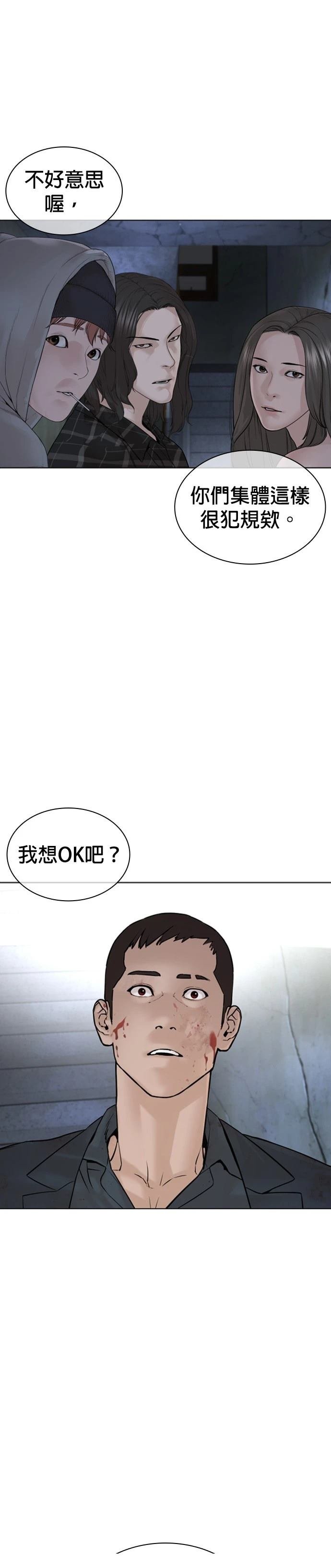 第182话