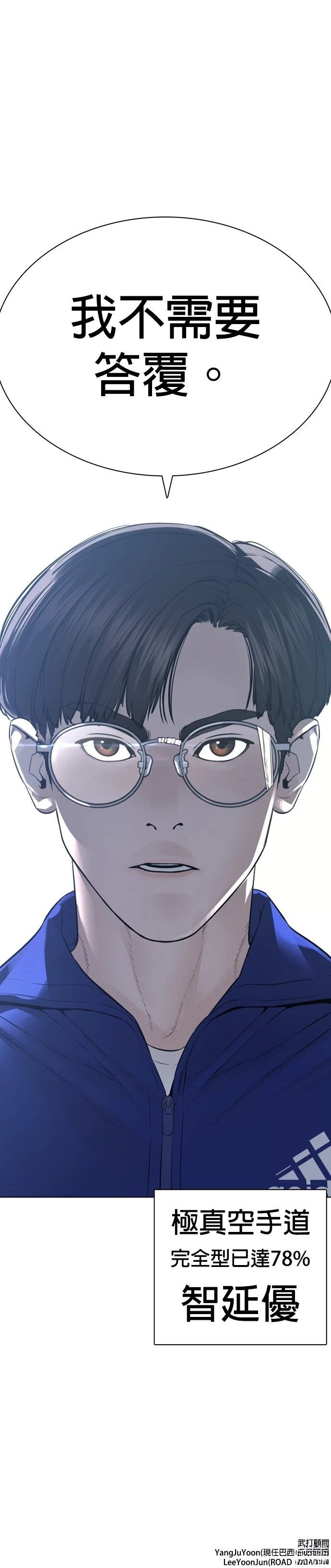 第182话