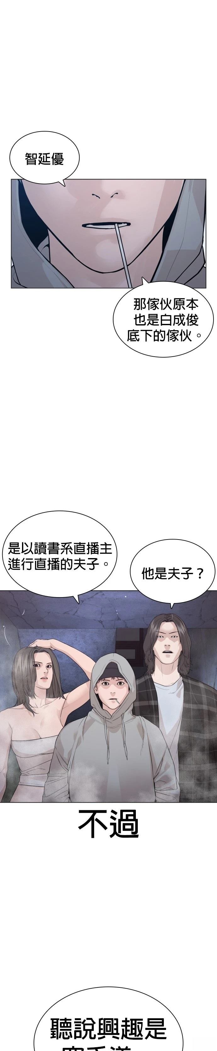 第183话