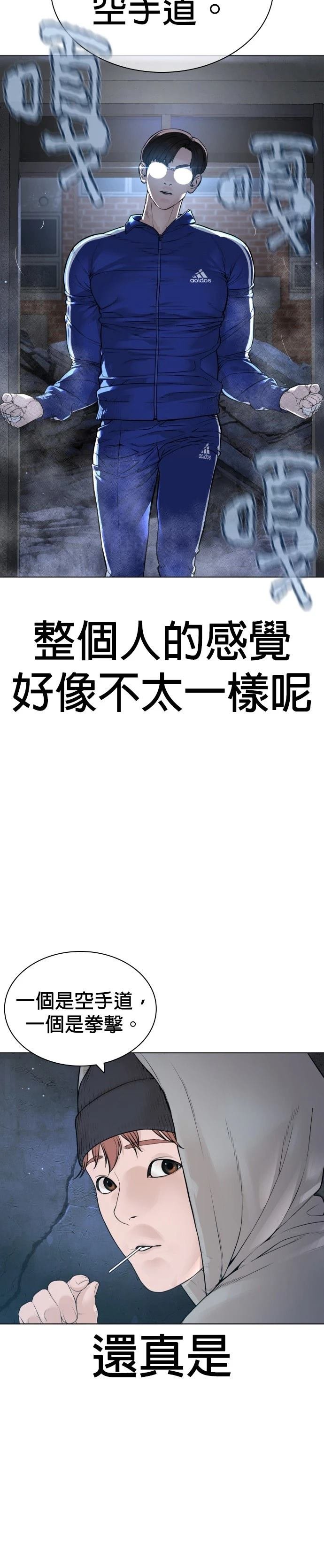 第183话