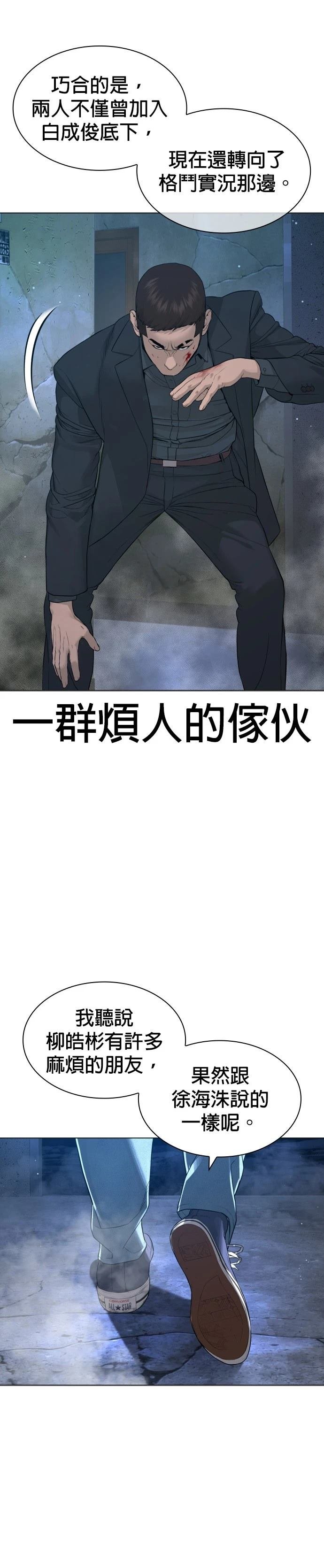 第183话