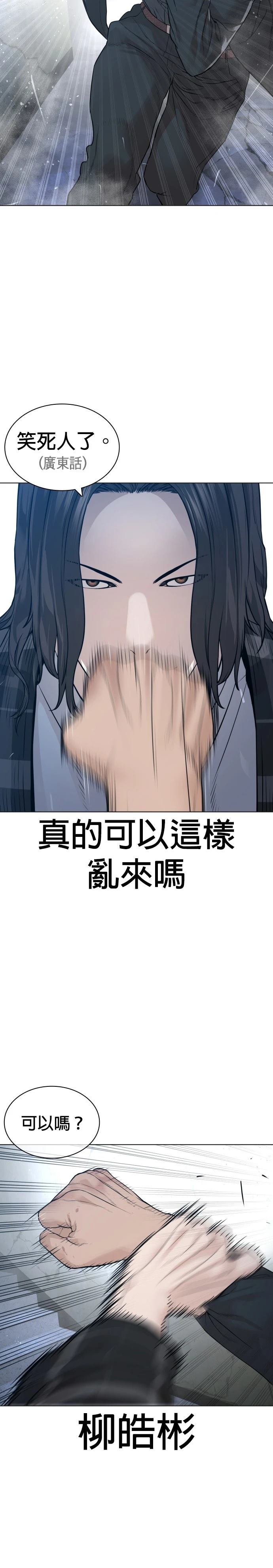 第183话
