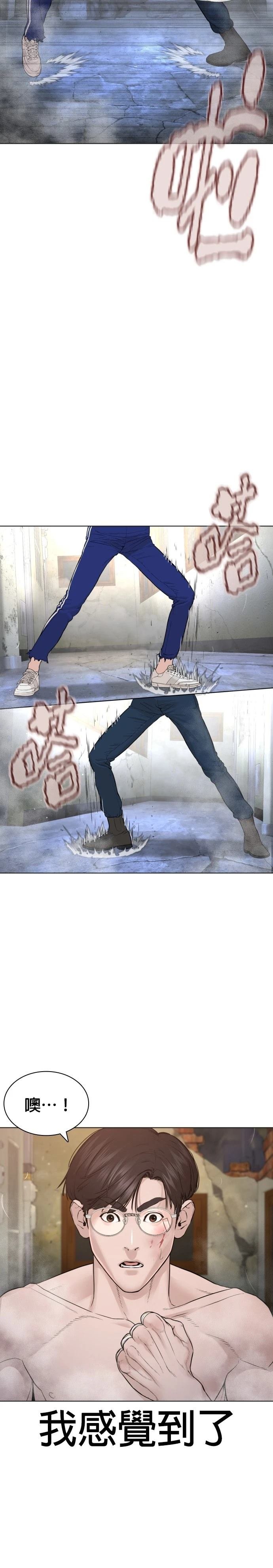 第183话