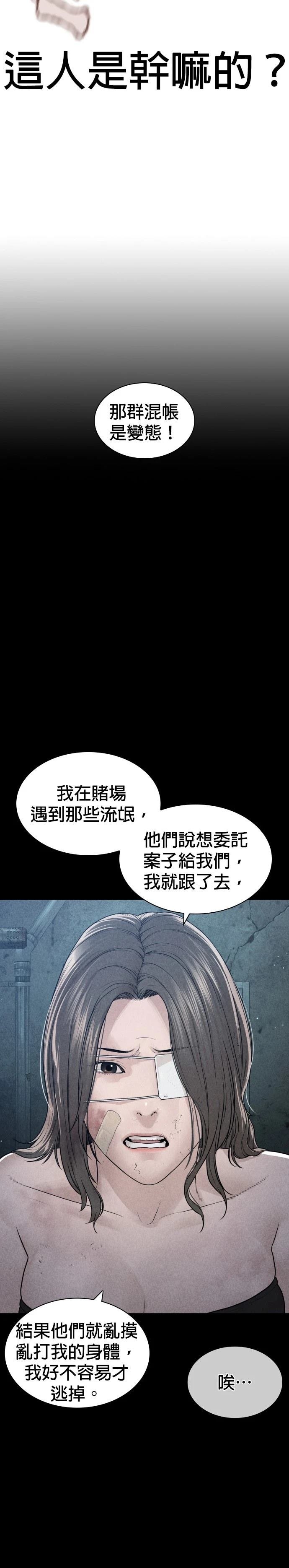第183话