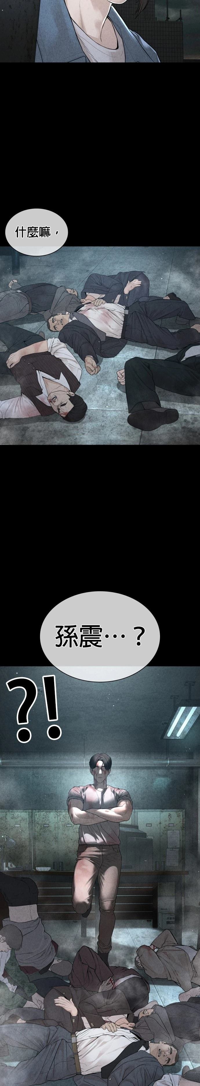 第183话