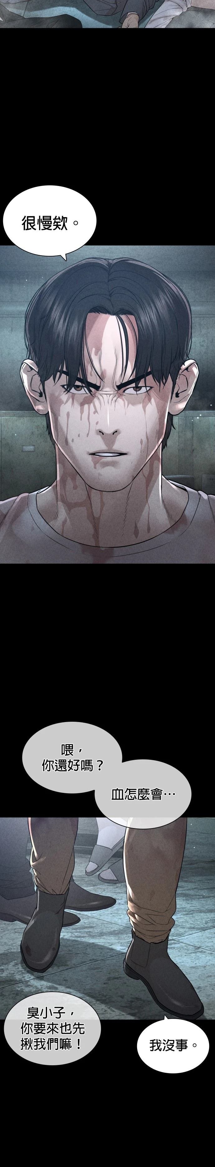 第183话