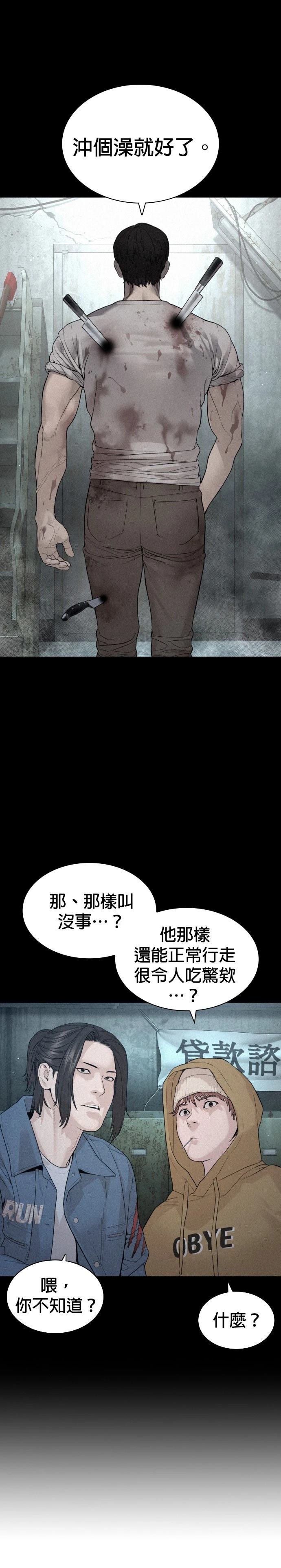 第183话
