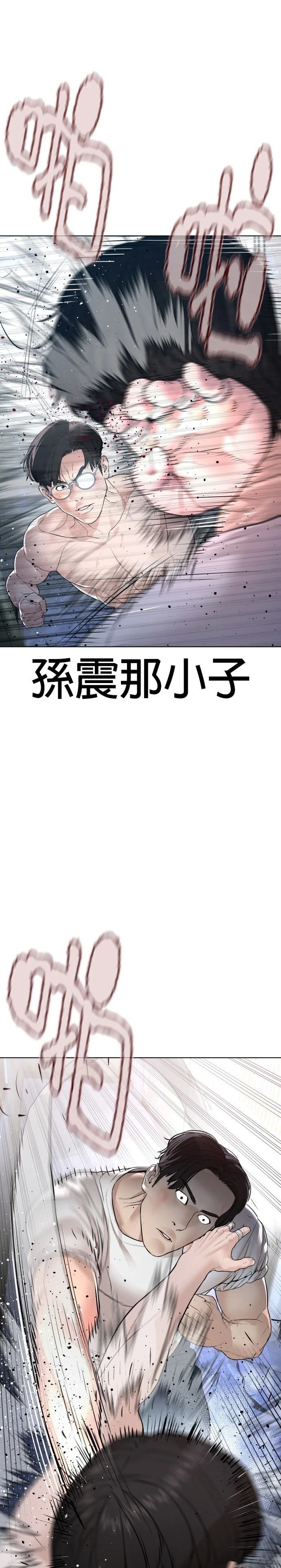 第183话