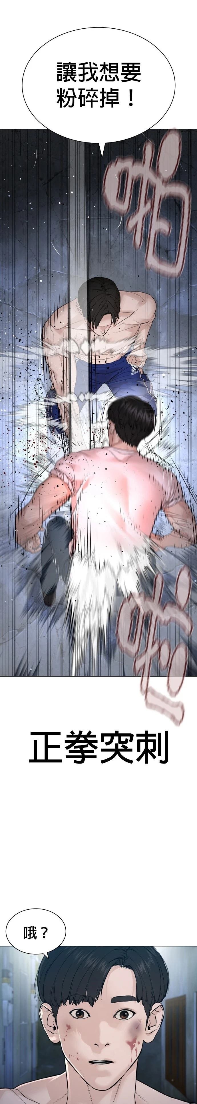第183话