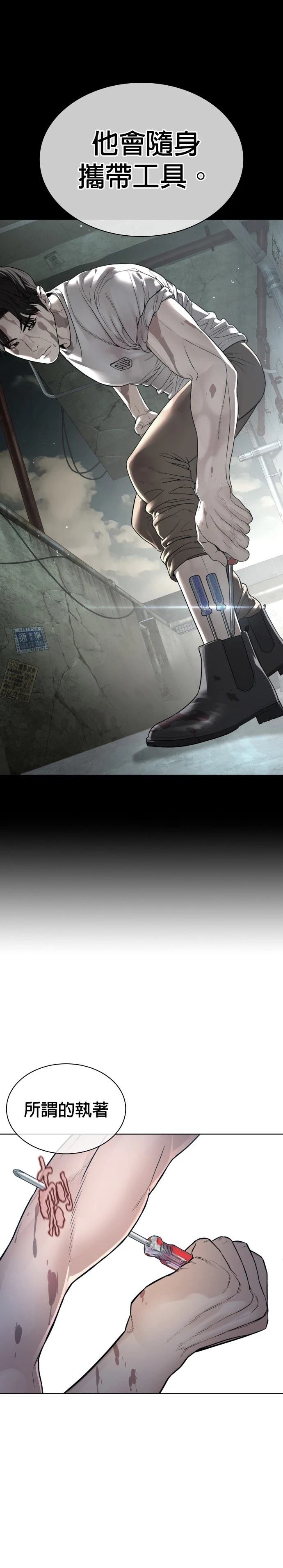第183话