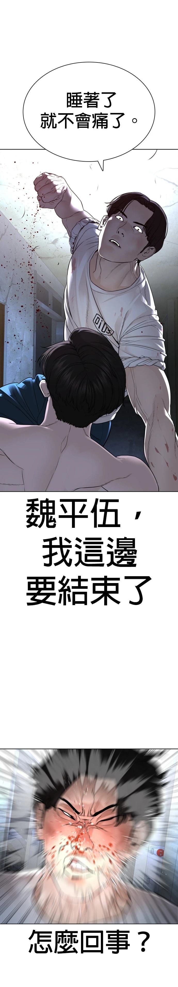 第183话