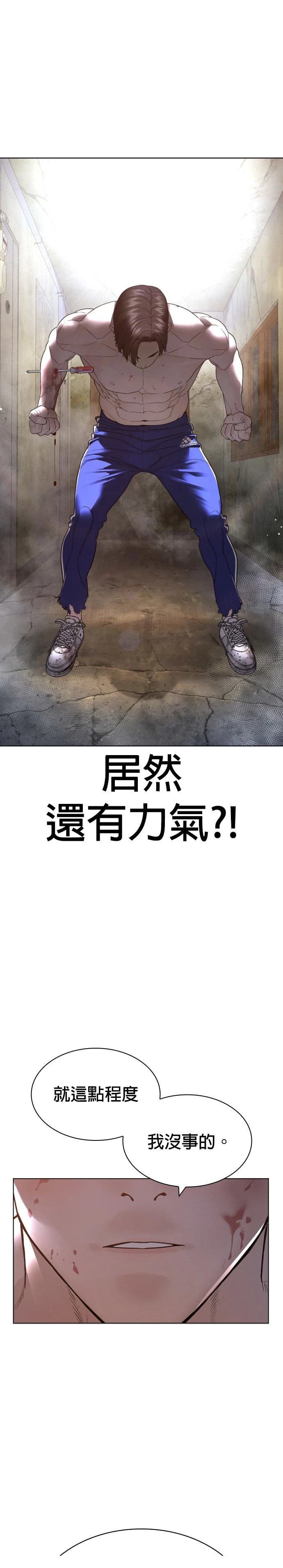 第183话
