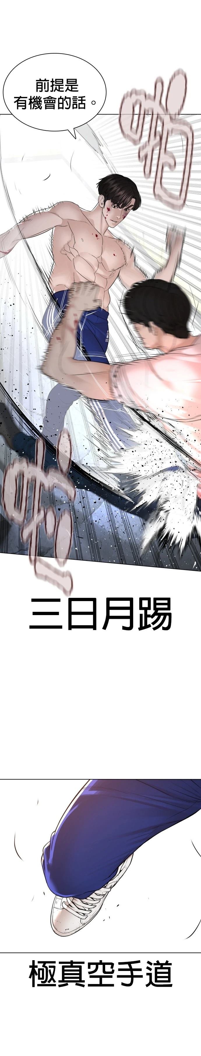 第183话