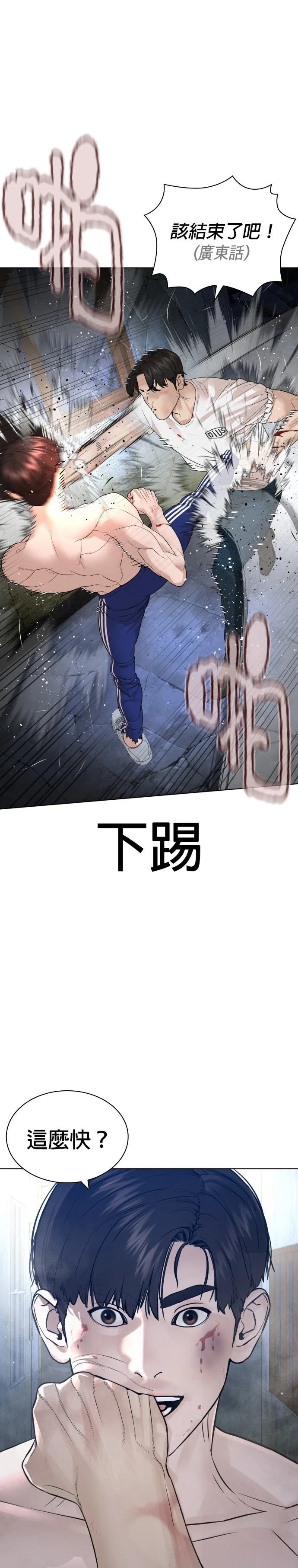 第183话