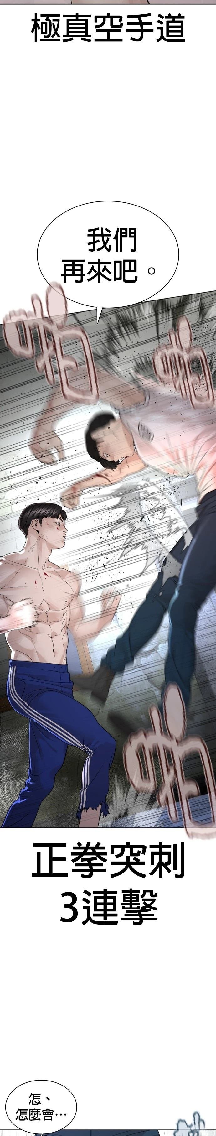 第183话