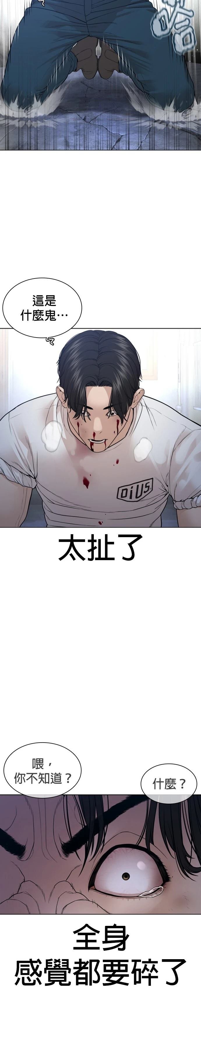 第183话