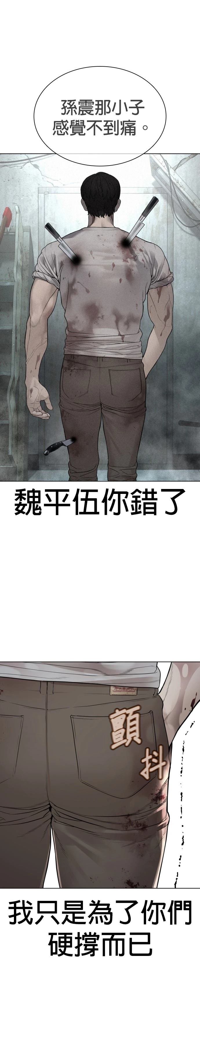 第183话