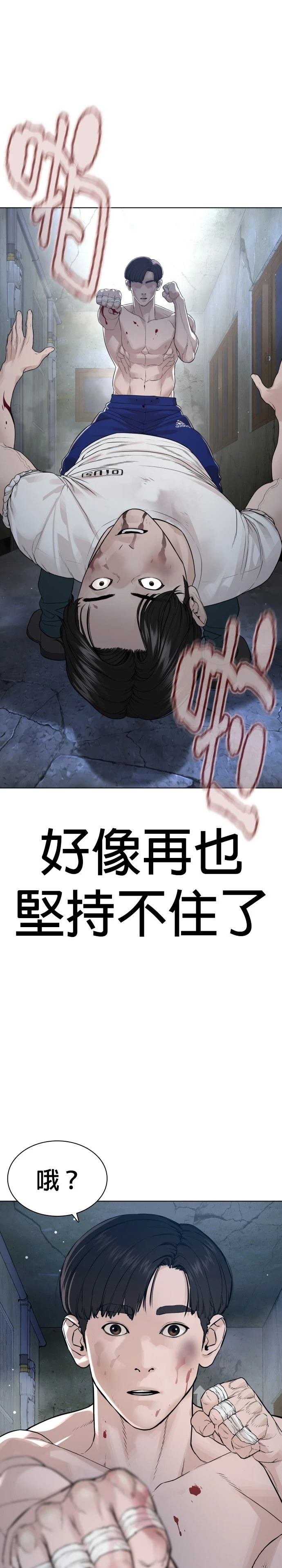 第183话