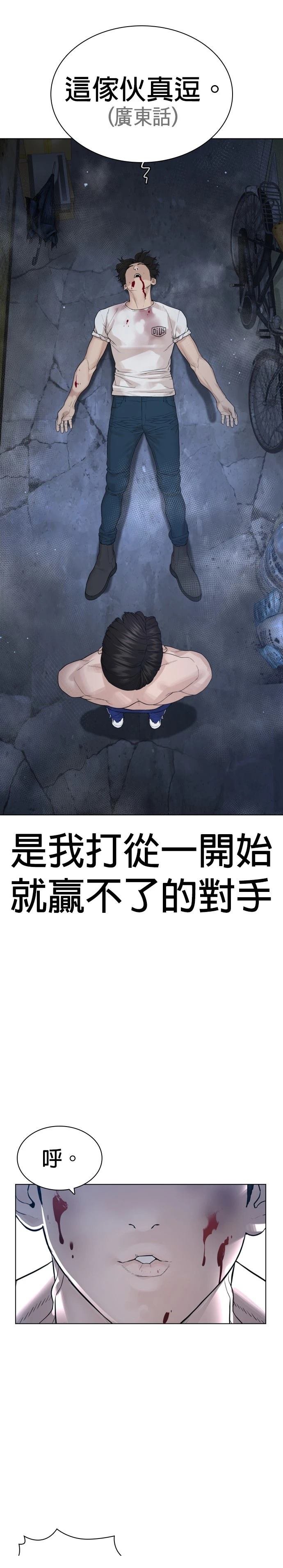 第183话