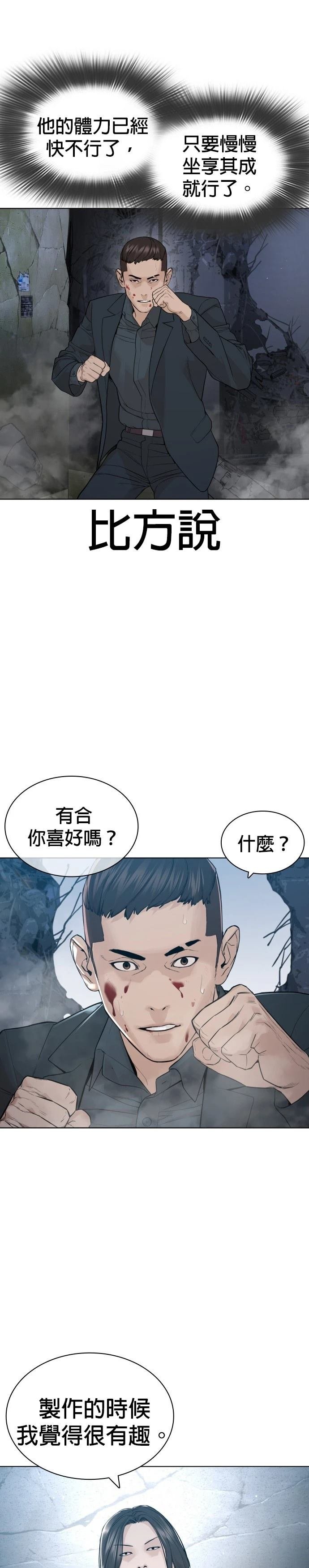 第183话