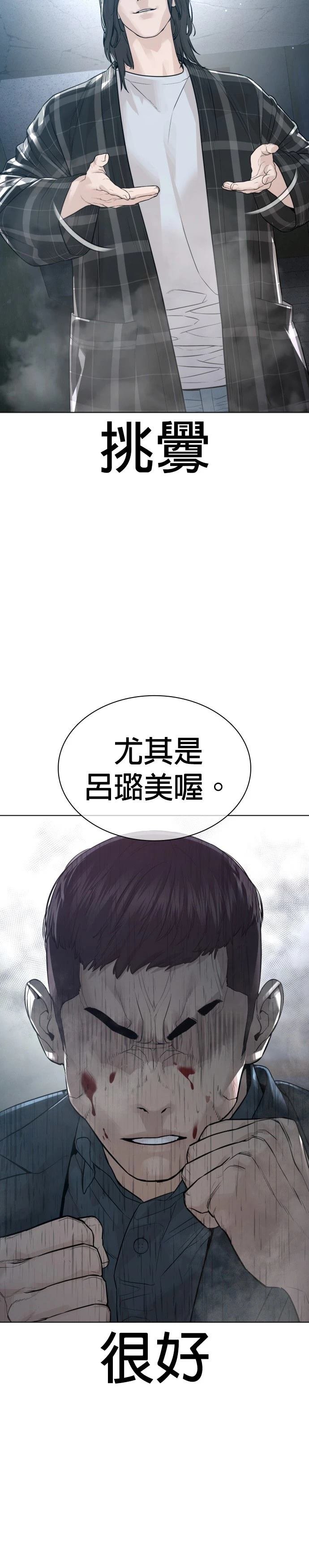 第183话
