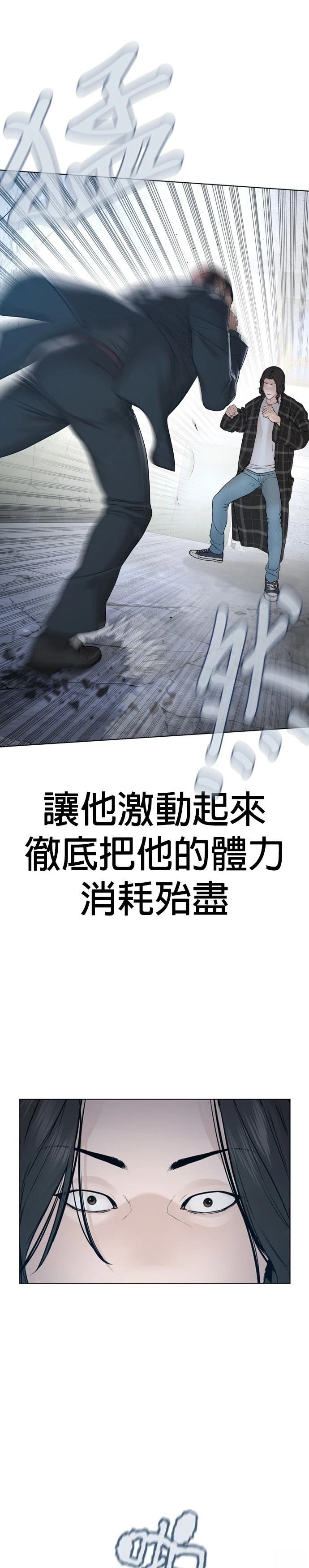 第183话