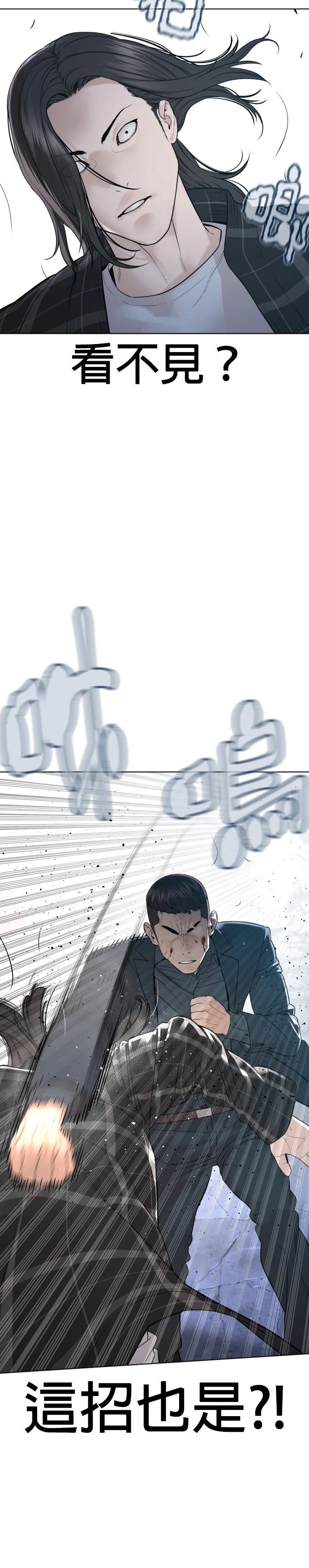 第183话