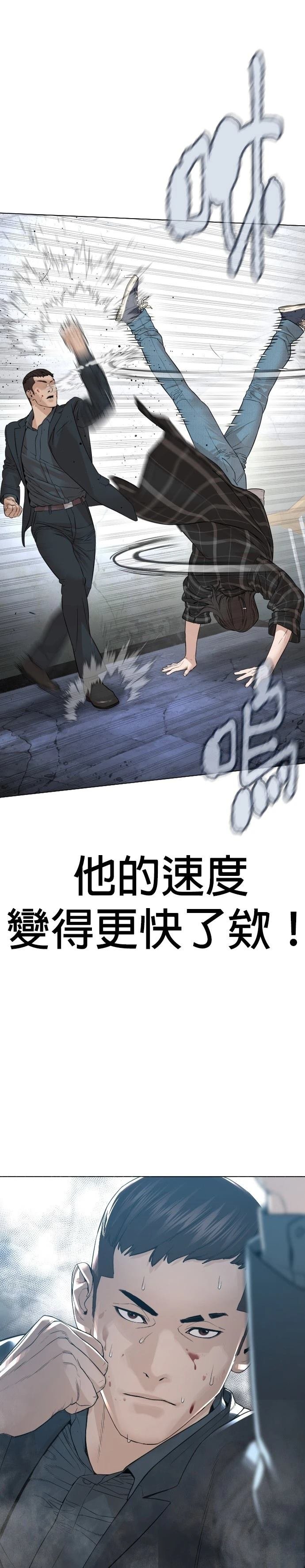 第183话