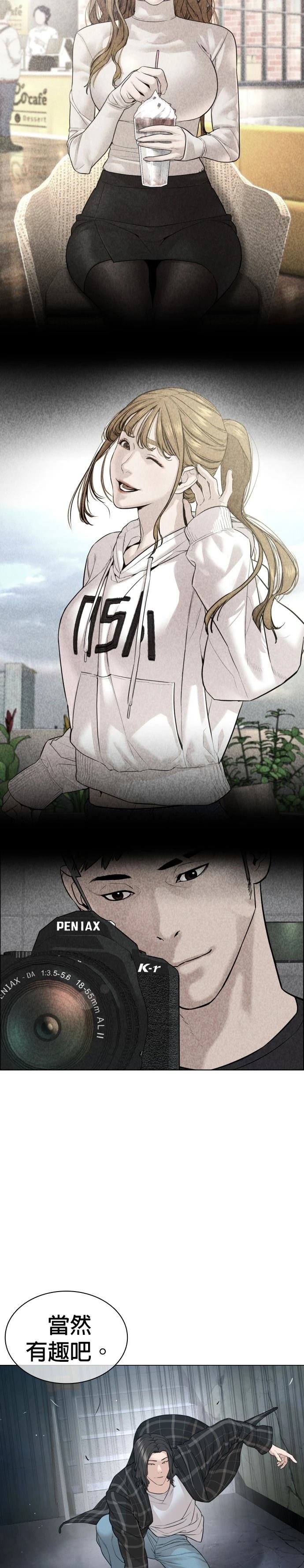 第183话