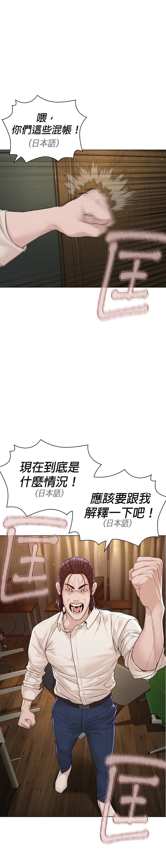 第184话