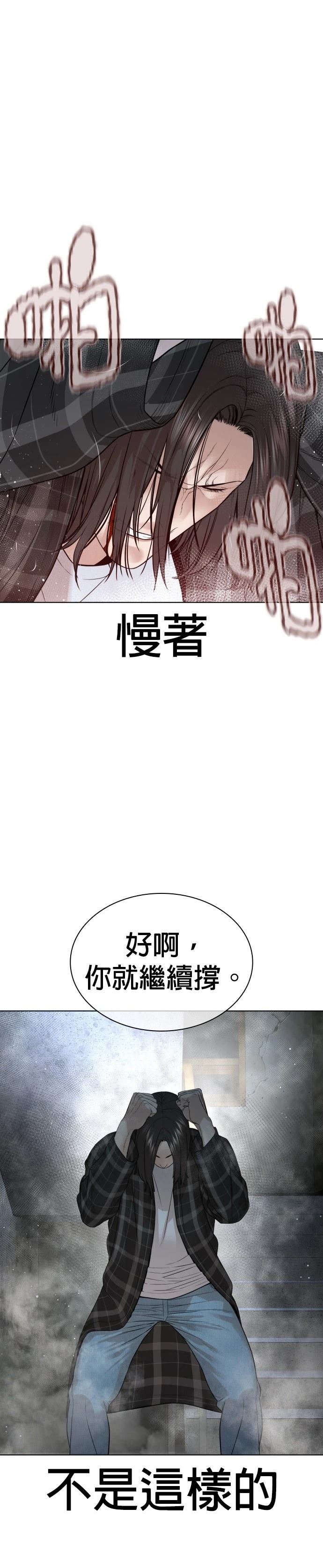 第184话