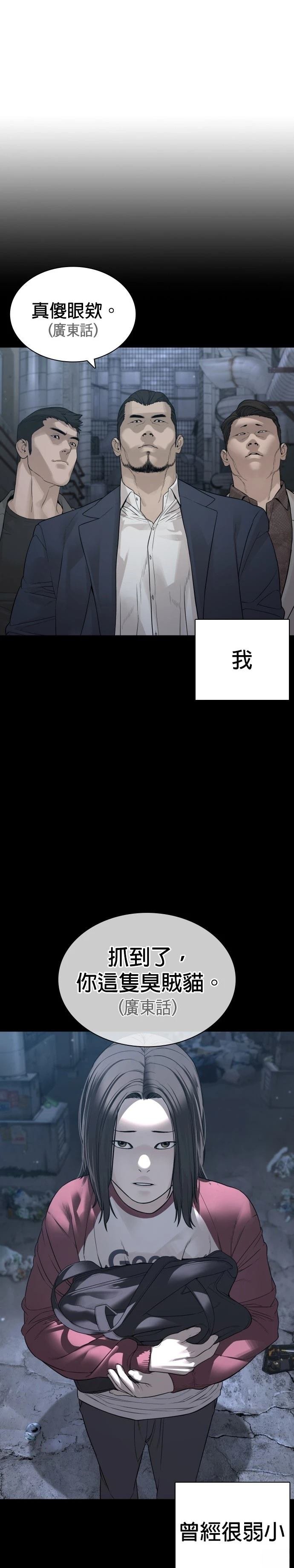 第184话