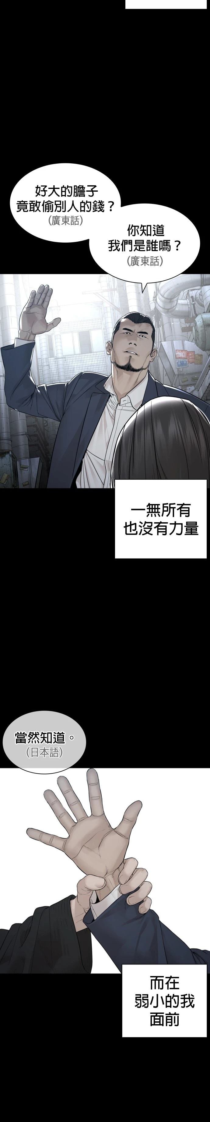 第184话