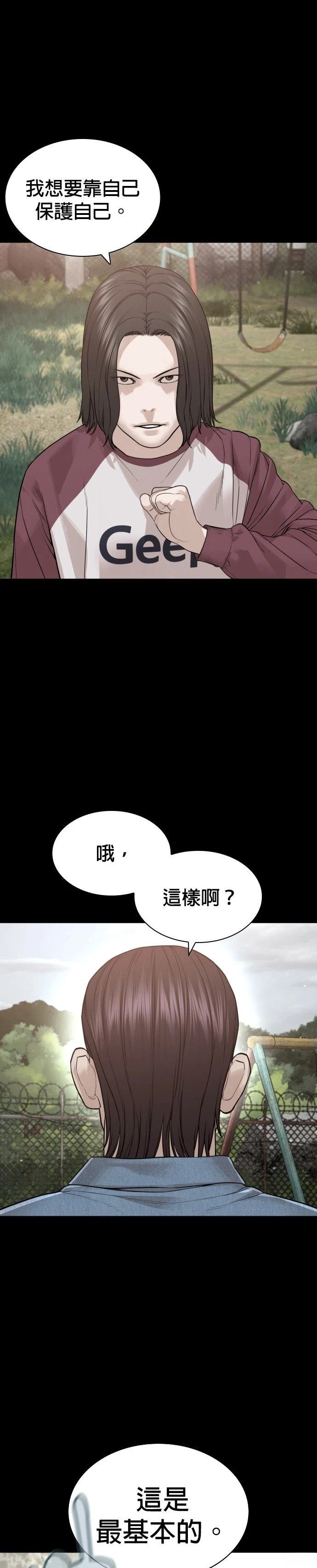 第184话