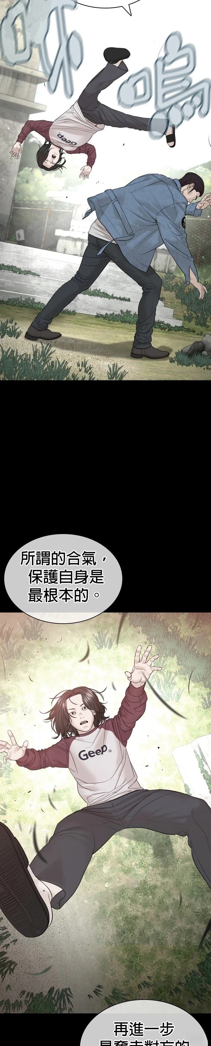 第184话