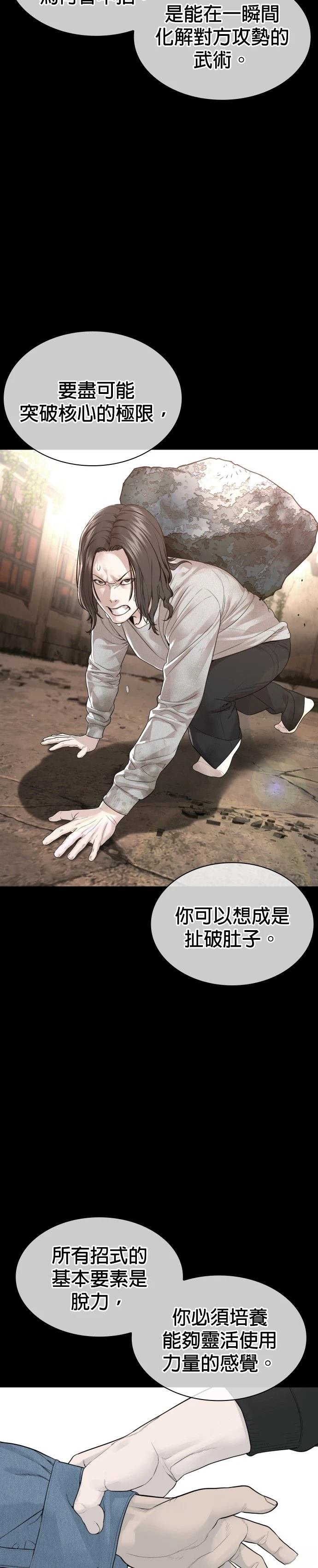 第184话