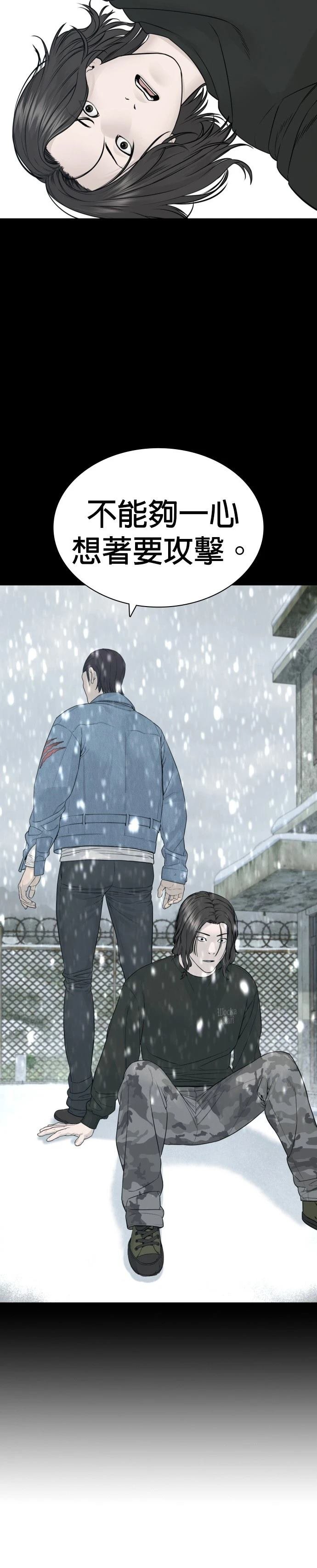 第184话
