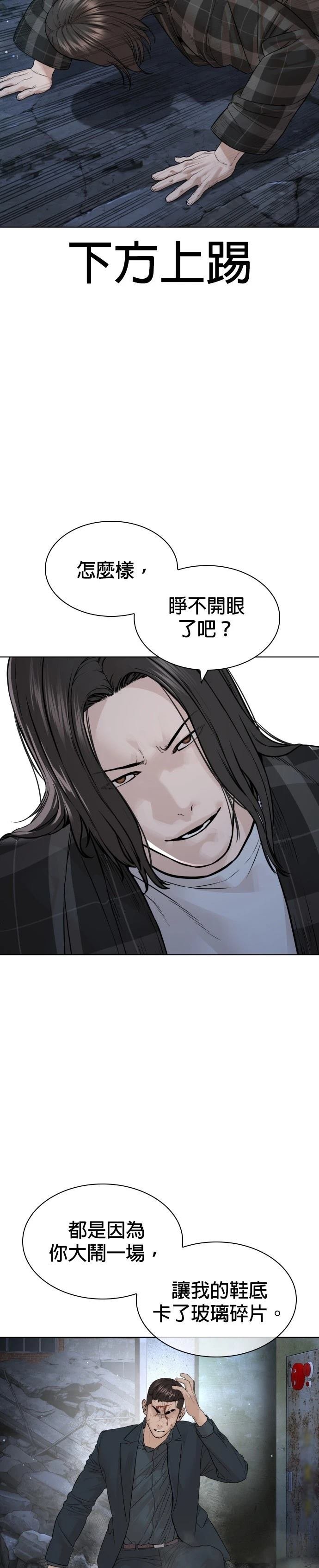 第184话