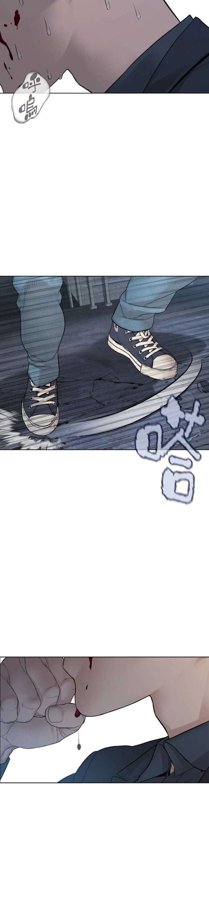 第184话