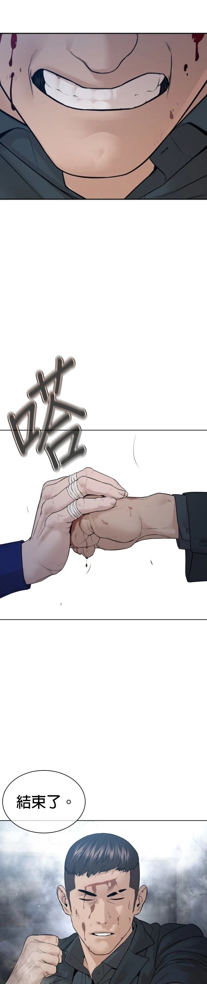 第184话