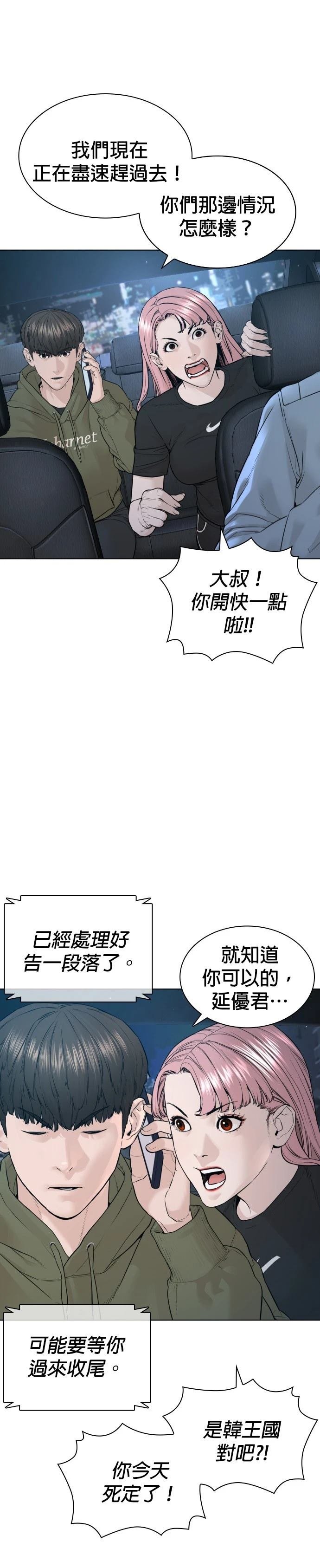 第184话