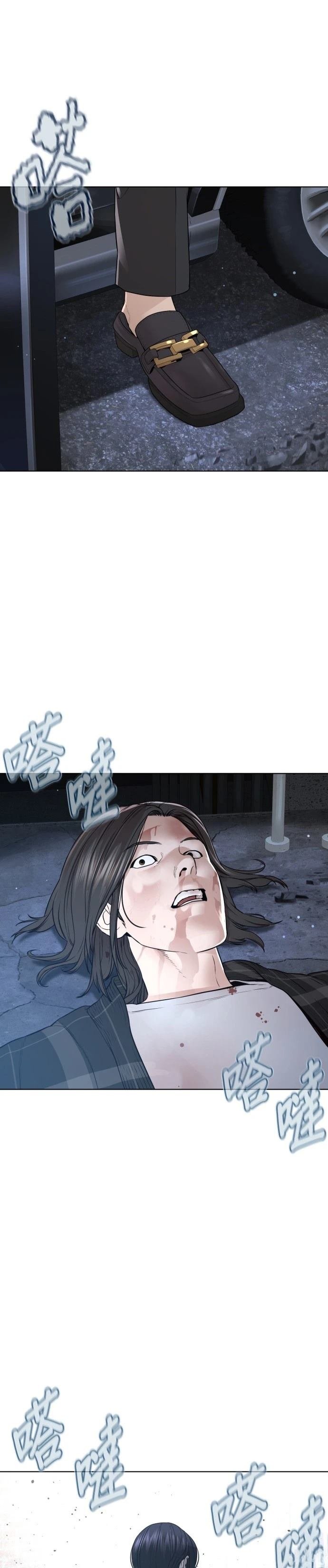 第184话